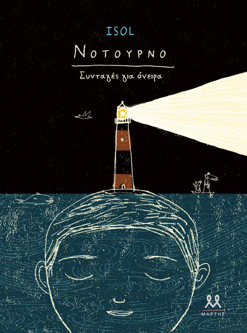 Isol_Nocturno_Primera de forros_CMYK_greek.indd