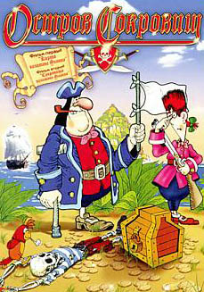 Treasure_Island_1988_-_DVD_cover