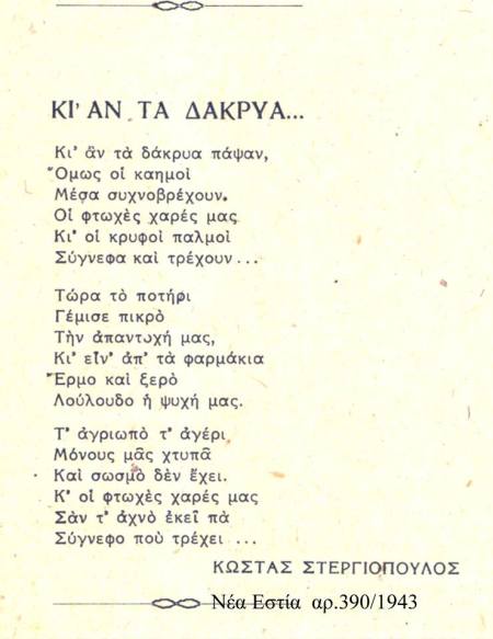 945566_941894562584703_3706090235138074091_n