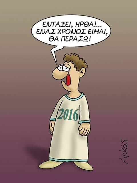 Arkas