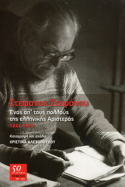Εξωφ και φωτό