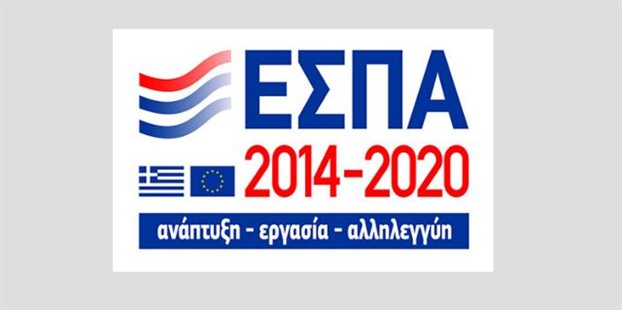 ΕΣΠΑ και πολιτισμός