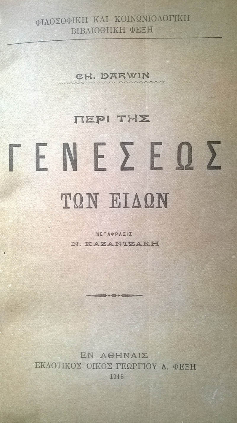 WP_20160212_12_29_21_Pro