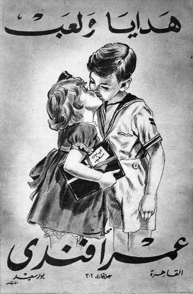 10355895_1151490331527995_6733953376859634399_n