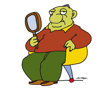 Τα μπάνια της εξουσίας