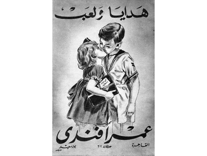 Λυρικός Μάρτιος στο&nbsp;Μπαγκλαντές