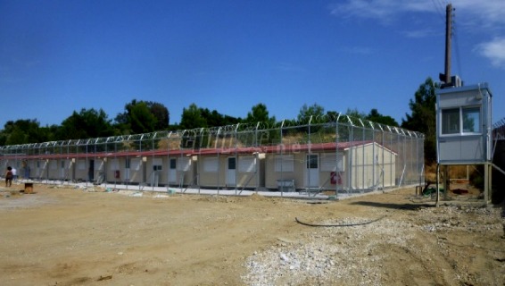 Moria Detention Center