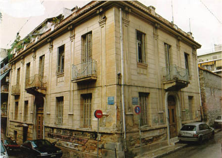 Τα έργα του  Εθνικού Θεάτρου στις εκδόσεις&nbsp;«Σοκόλη»