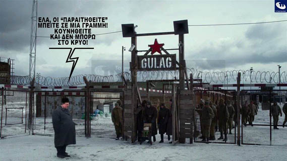 Όχι πια νομιμότητα, μόνο&nbsp;Φίλη