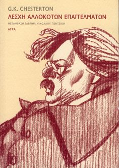 chesterton book cover