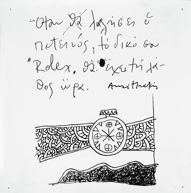 ceb1cebacf81ceb9ceb8ceaccebaceb7cf82-ceb1cebbceadcebeceb7cf82-cebfcf84ceb1cebd-cebbceb1cebbceaecf83ceb5ceb9-e1bd81-cf80ceb5cf84ceb5ceb9