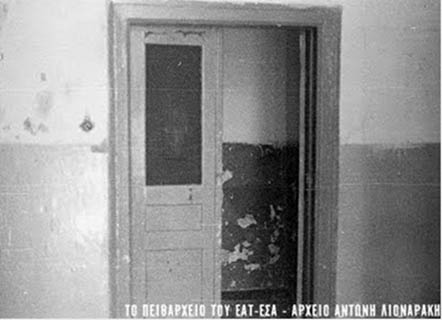 Documenta δημοκρατίας, δικτατορίας και&nbsp;κινημάτων