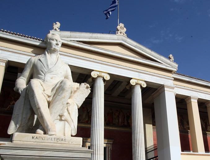 Χαμένες ευκαιρίες