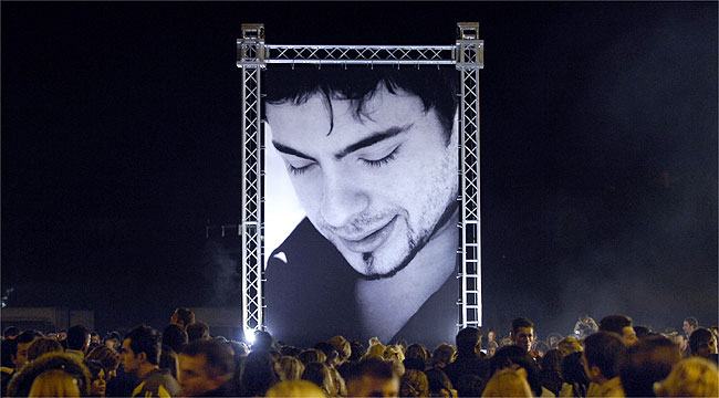 Δύσε ήλιε αστραφτερέ