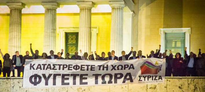 syriza-vouli