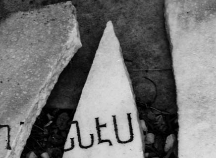 Μεταθανάτια θραύσματα