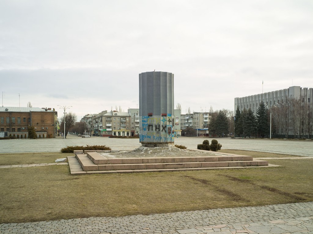 Η πτώση των ισχυρών