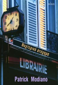 9789604350582-1000-0110949