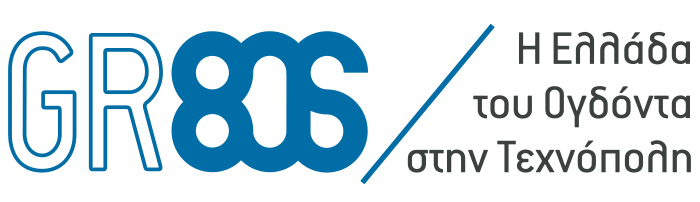 gr80s_logotitle_gr