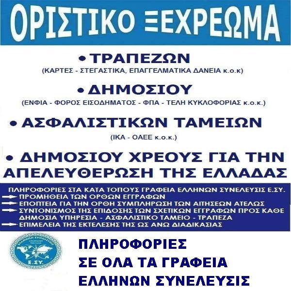 10172728_1501547720151012_6857939524270653288_n