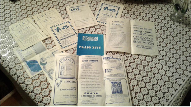 Αυτά τα ψιλά προγράμματα που έγιναν&nbsp;μύθοι