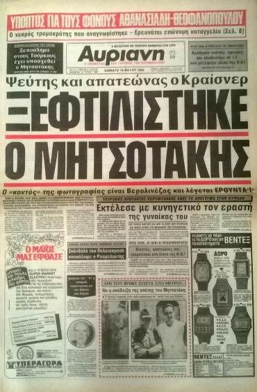 wp_20161020_16_18_01_pro