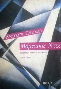 wp_20170108_11_45_52_pro