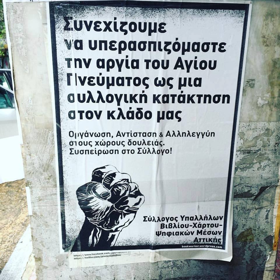 17197684_10211894386292743_1772485378_n