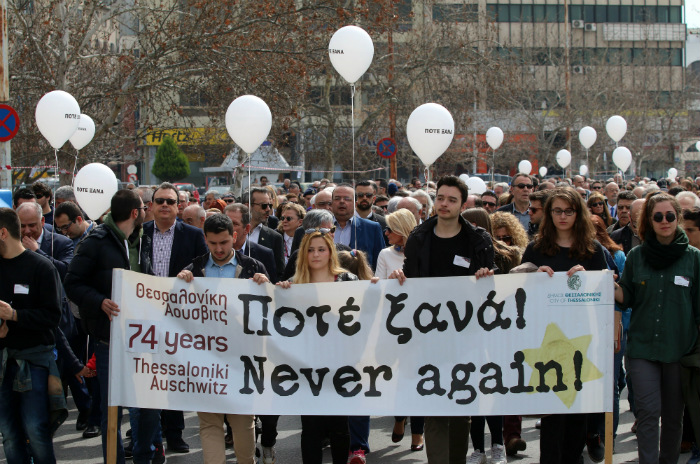 diadilosi-evraoi-thessaloniki