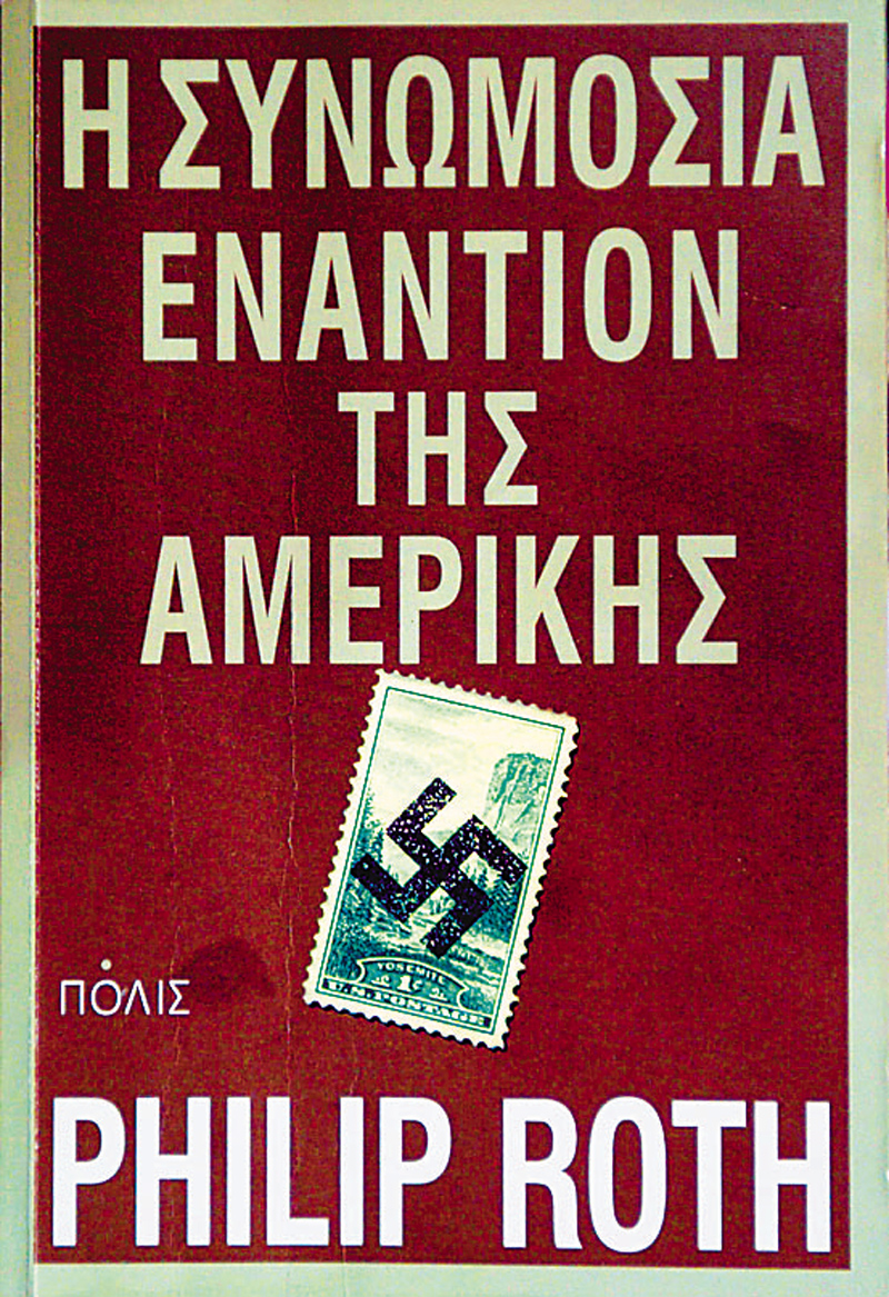 assets_LARGE_t_420_378874