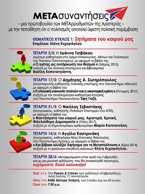 18194193_793916990765320_3824962420029156031_n