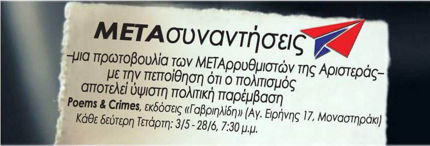 18238087_796000140557005_6030768710951273474_o