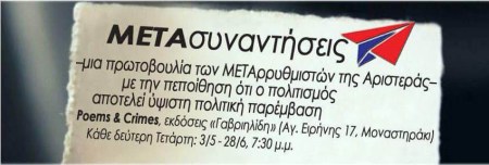 18238087_796000140557005_6030768710951273474_o