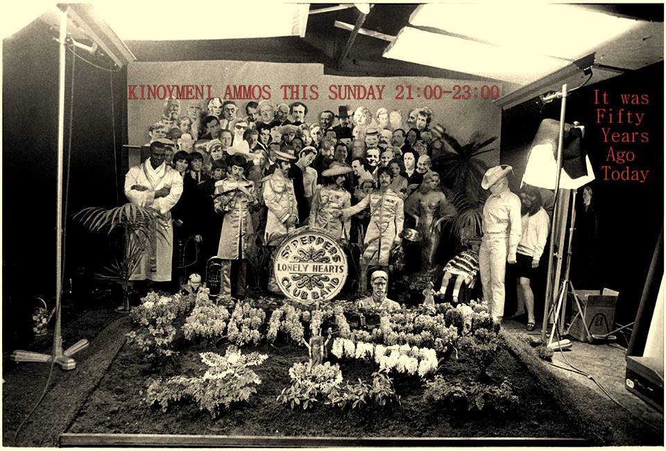 Κινούμενη άμμος 14.5.2017