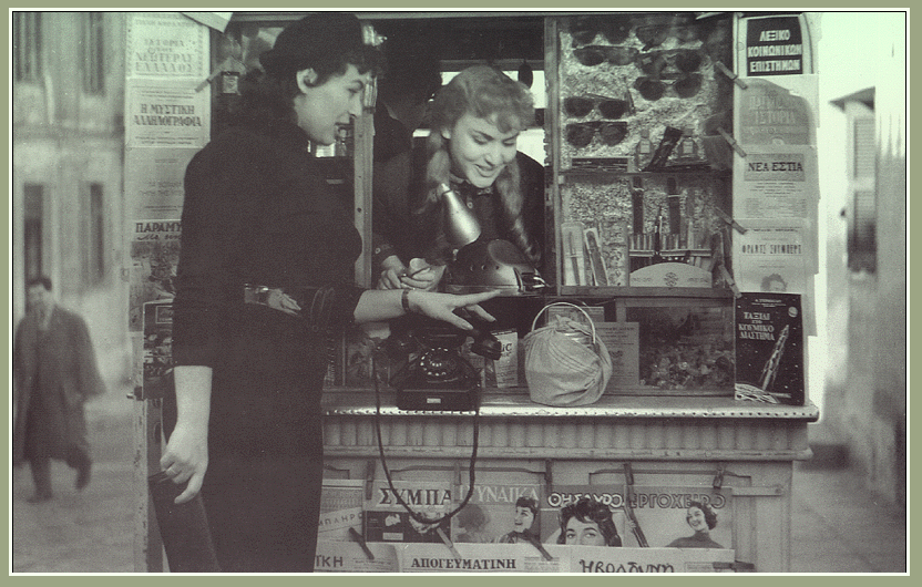 Ομιλούσες κεφαλές