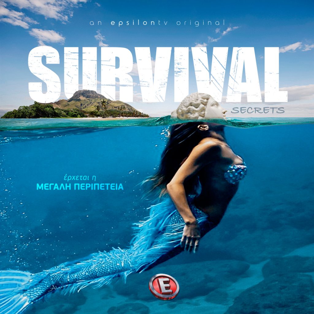 SURVIVAL-SECRET5-1024x1024