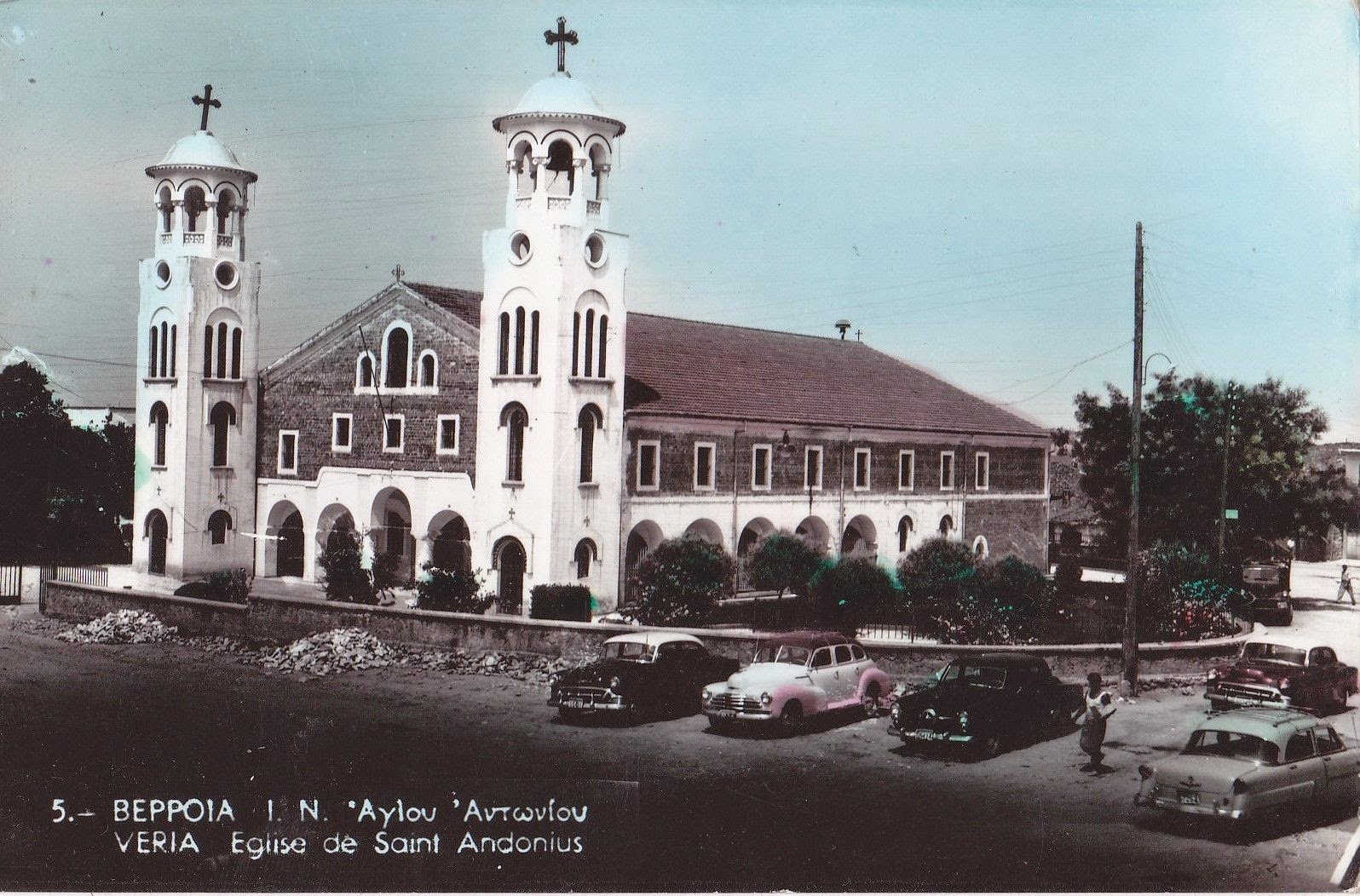 GREECE VERIA VEROIA DT.ANTONIOS