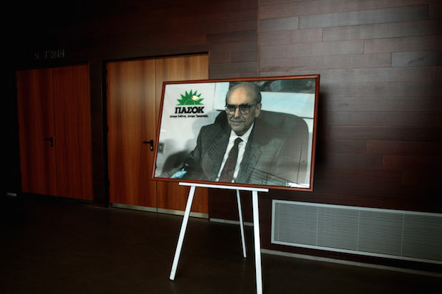 Το φάντασμα του&nbsp;Ανδρέα