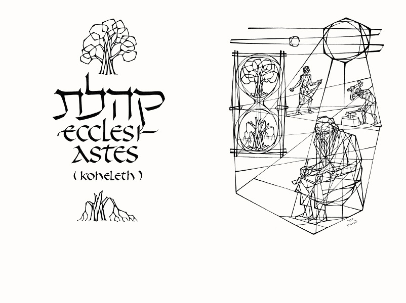 Ματαιότης ματαιοτήτων, τα πάντα&nbsp;μπουρμπουλήθρες