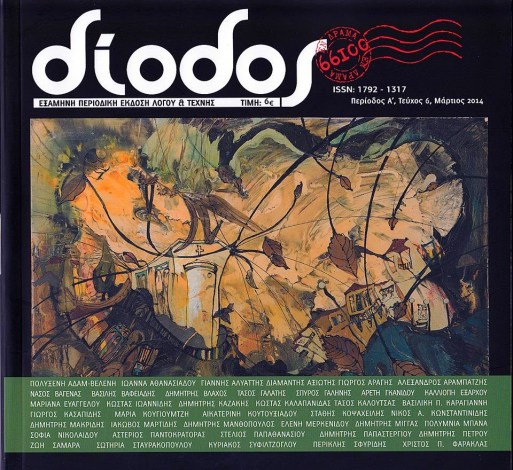 DIODOS 66100