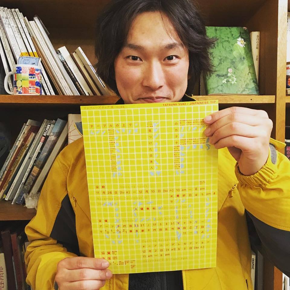 23795450_1578163648910099_2818842252486410384_n