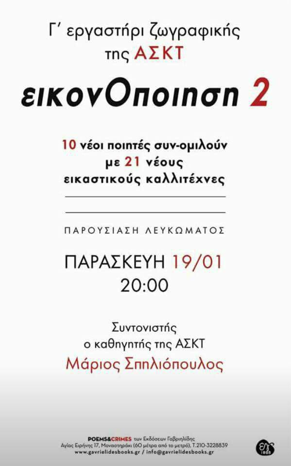 26940680_1742813425728747_1936754600_n