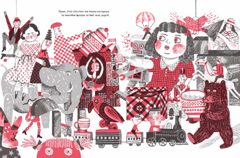 Το μολυβένιο στρατιωτάκι 