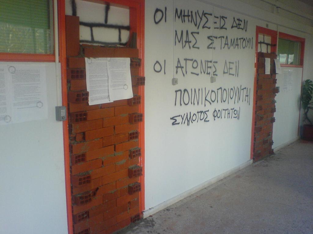 Το πεντικιούρ και η&nbsp;πέτρα