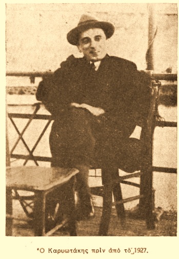 από τη Νέα Εστία. 15 Απριλίου 1940, τεύχος 320, σ. 481. (2)