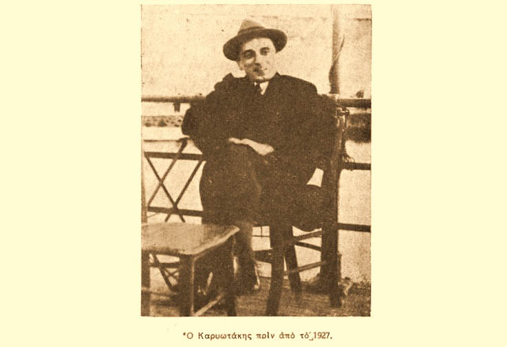 «Εδώ… όλοι είναι καλά»