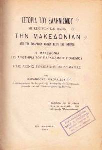 book_1580_book_image_1