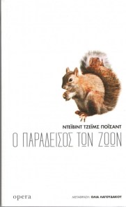 282f1ac2-dc29-48ca-8752-990c2c027518_5