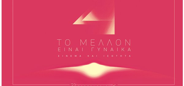 future-female_981_14348673_type14007