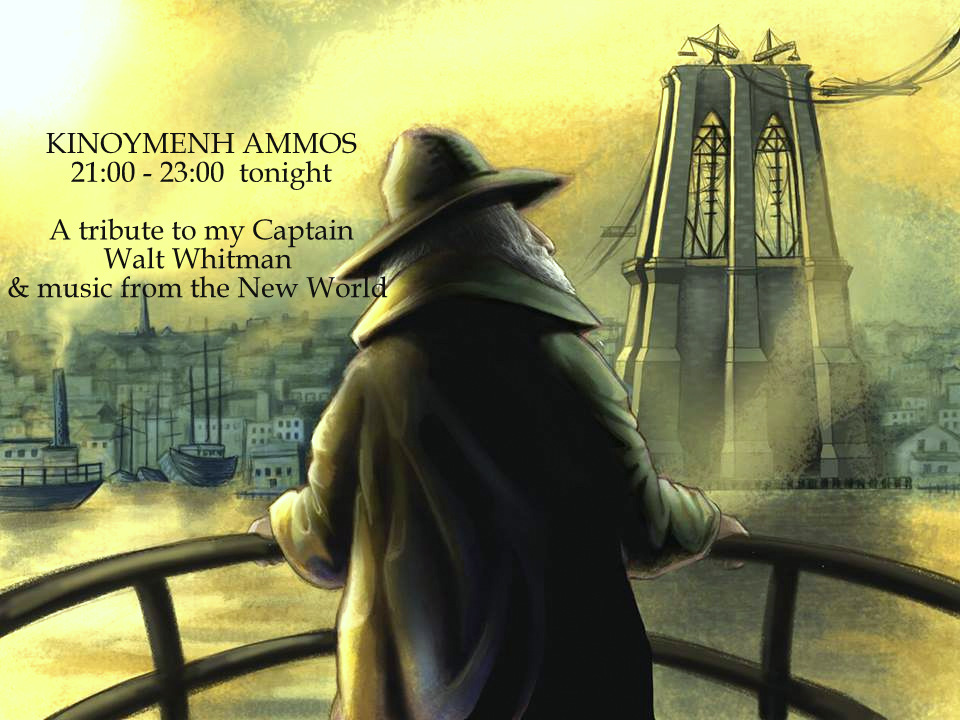 Κινούμενη άμμος 10.3.2019